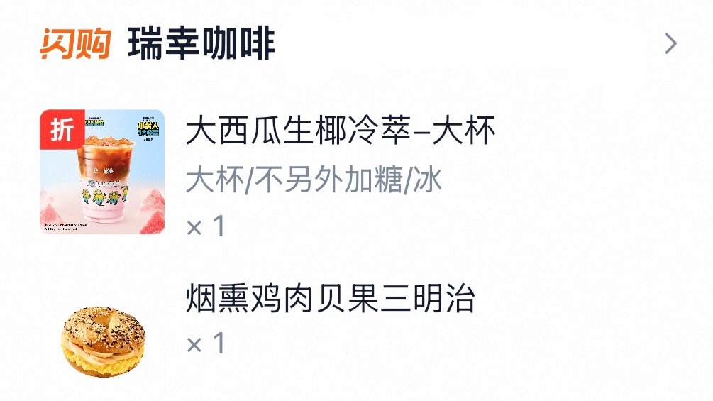 烟熏鸡肉贝果哦一西！！！ 