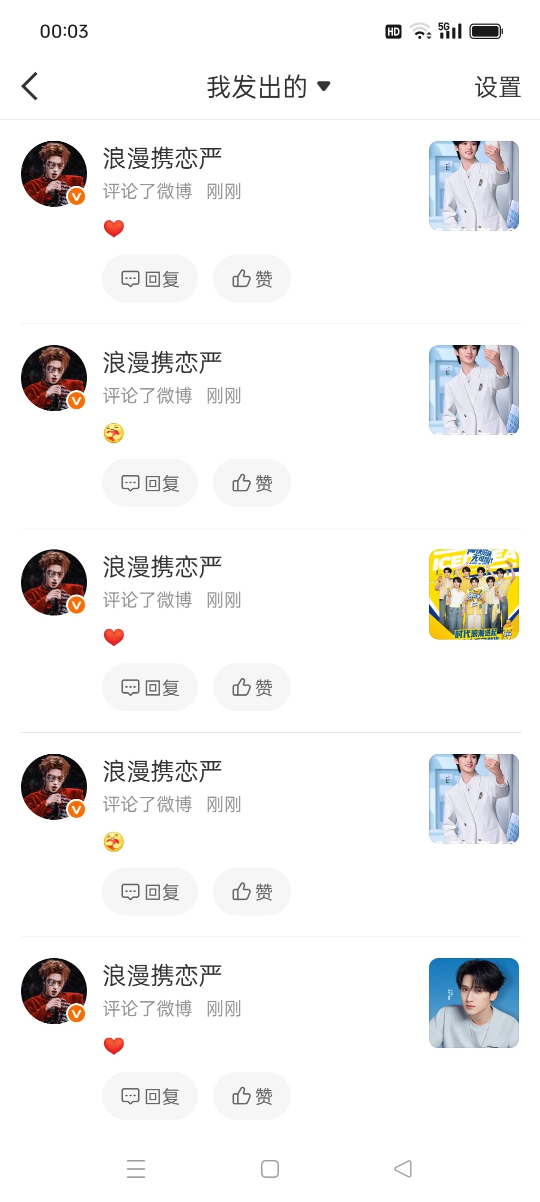 【6.6】🐏Lin的📖屋
