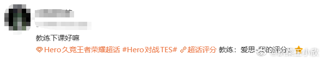 KPL爱思的BP今天Hero连续放出了书源的镜、杨戬和赵云，前两局书源全都拿到M