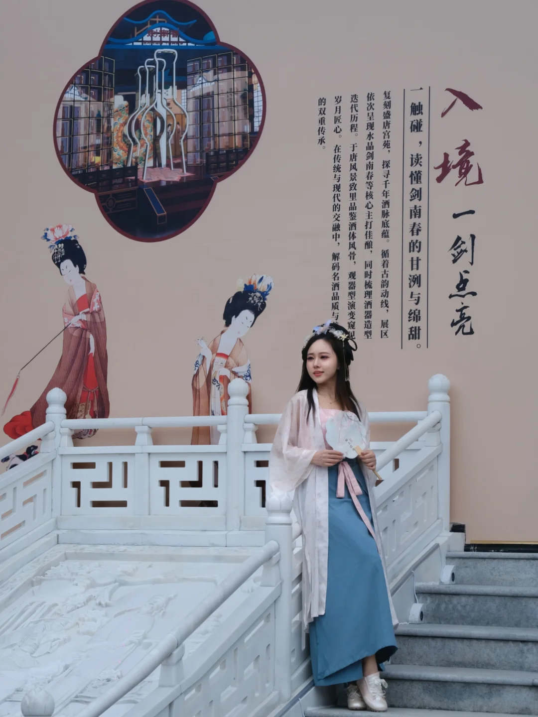穿越盛唐的一天～我找到千年御酒打开方式