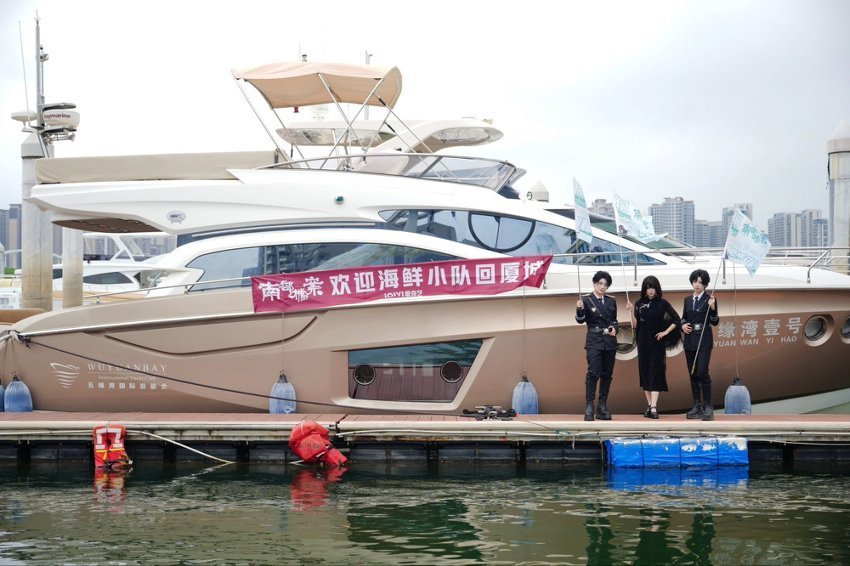 接海鲜小队回家这事厦门是认真的 这活动真的绝，张海丝速去灯塔公园，接张海虾张海琪