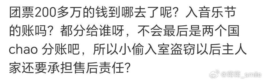 这个事件再怎么胡搅蛮缠，它也是消费者维权。现在某些人跳出来，企图混淆视听，就特别