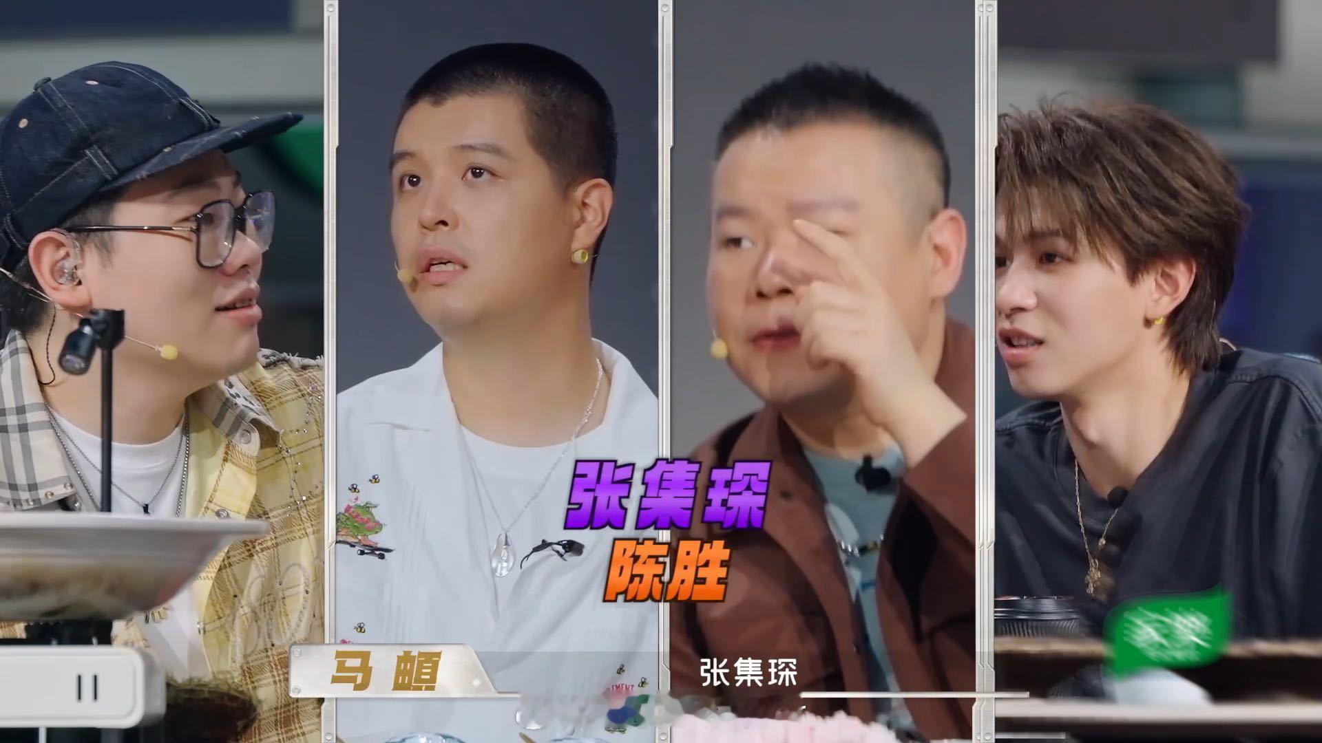 马頔一个人孤立所有人天才厨人 天才厨人投票环节笑点意外出圈，现场多轮集体投票环节