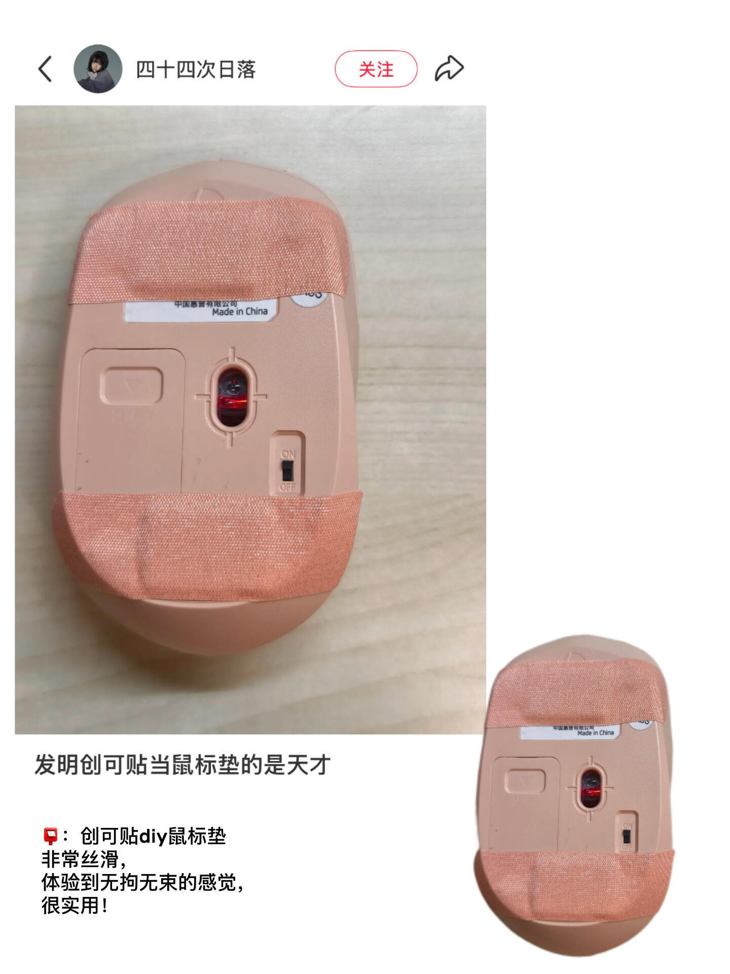 《生活小天才》   小红书人均发明家阿 ​​​