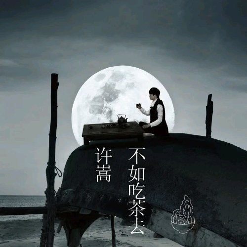 七夕快乐七夕