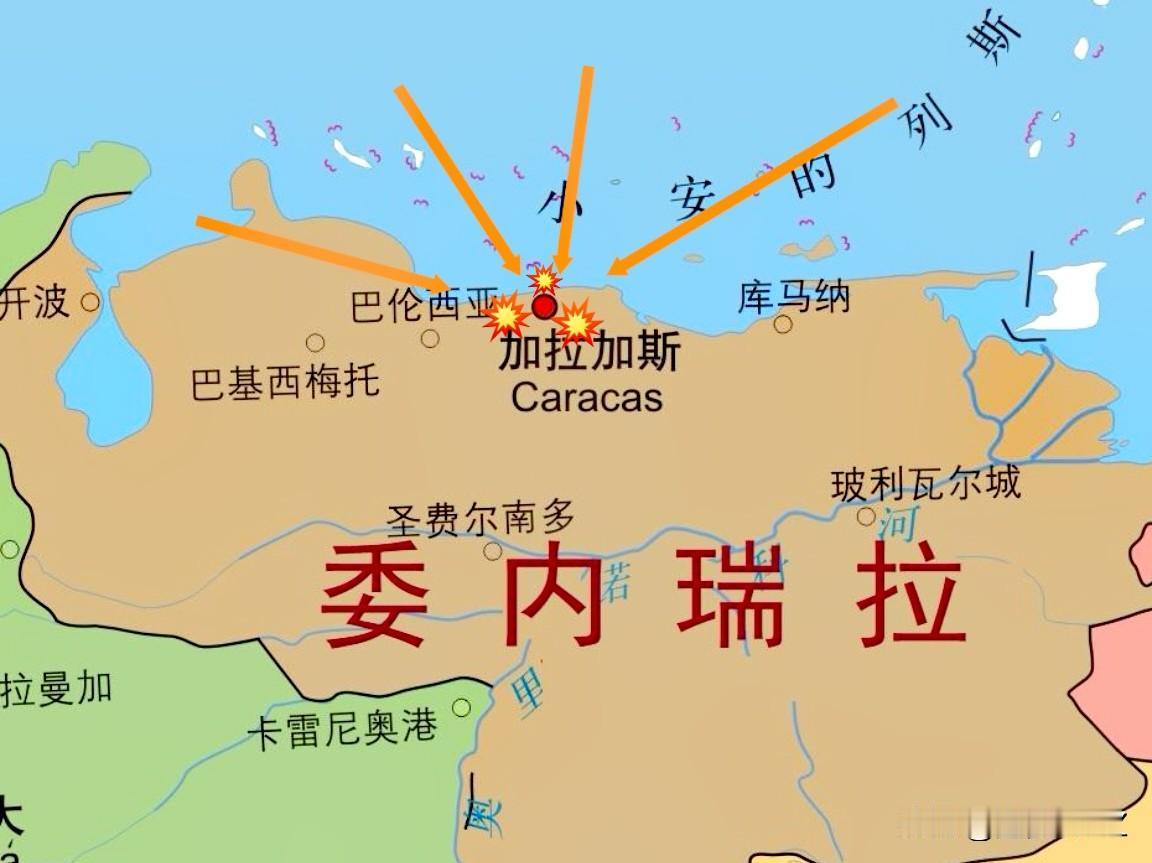 凶相毕露！特朗普下令空袭委内瑞拉，第一轮空袭加拉加斯持续1个多小时，目标军用机场