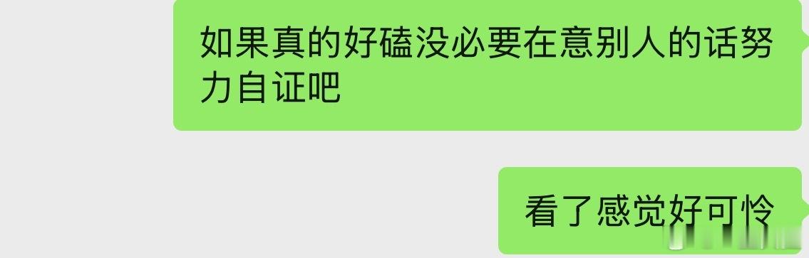 谁赔我追星搭子 