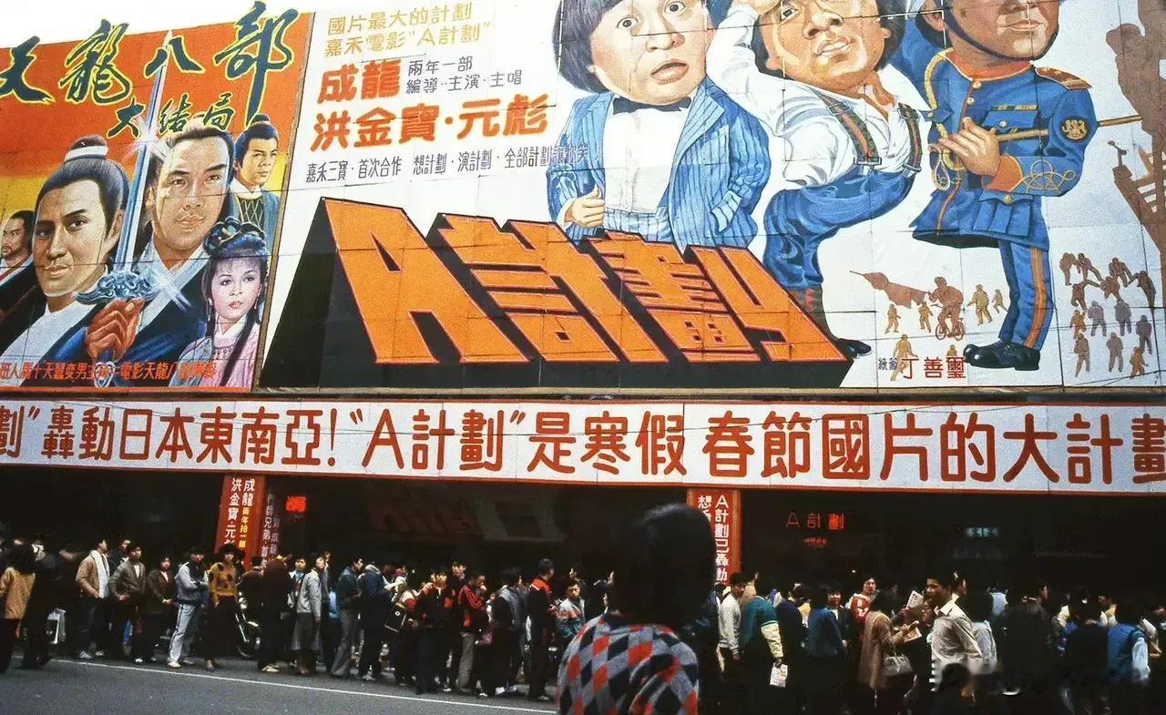 成龙妈妈即将生成龙的时候，因为胎儿太大，医生判断有难产母子双亡的风险，通知成龙父