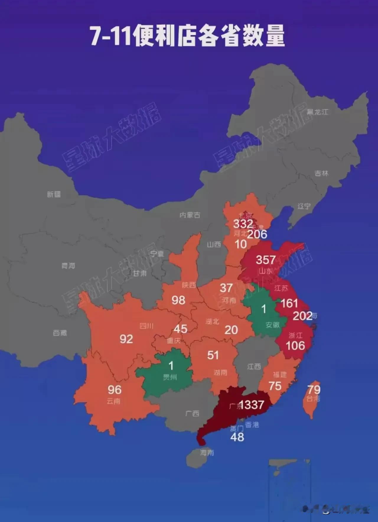 七十一便利，店可以说在全国遍地开花，而开花最多的地方就在广东省，数量高达几千家，