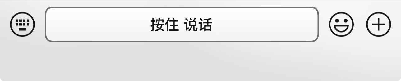妈呀？？？？这太丑了  wx什么时候自己更新成这样的 