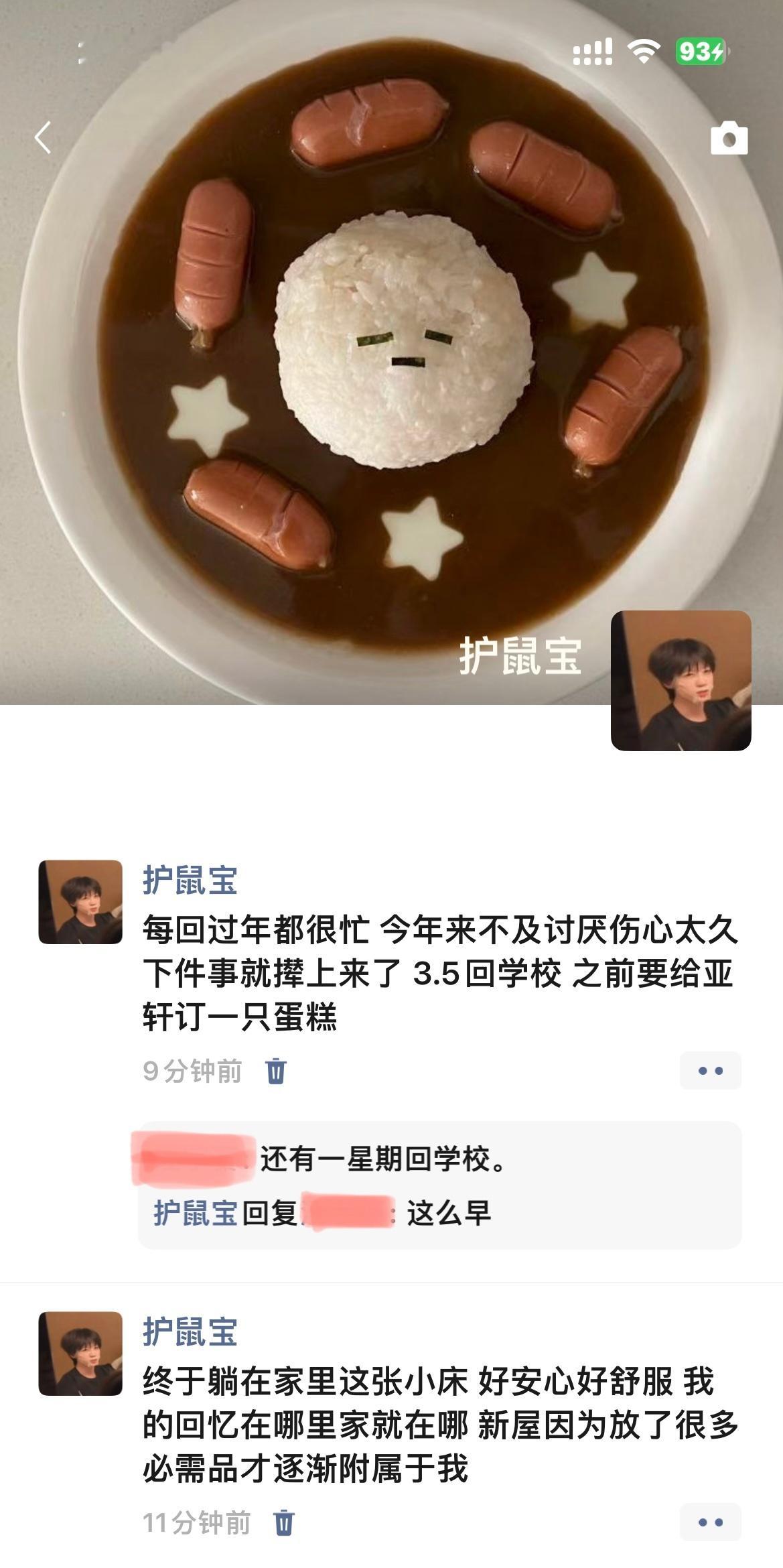 这位妈妈记得给大孩子订一枚蛋糕！ 