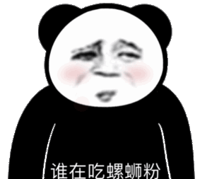 #螺蛳粉的灵魂是螺蛳还是酸笋#螺蛳与酸笋的完美结合，让每一口螺蛳粉都散发着令人难