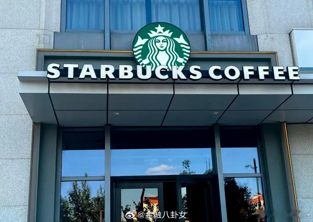 博裕拿下星巴克中国至多60%股权博裕与星巴克成立合资公司，博裕将持有合资企业至多