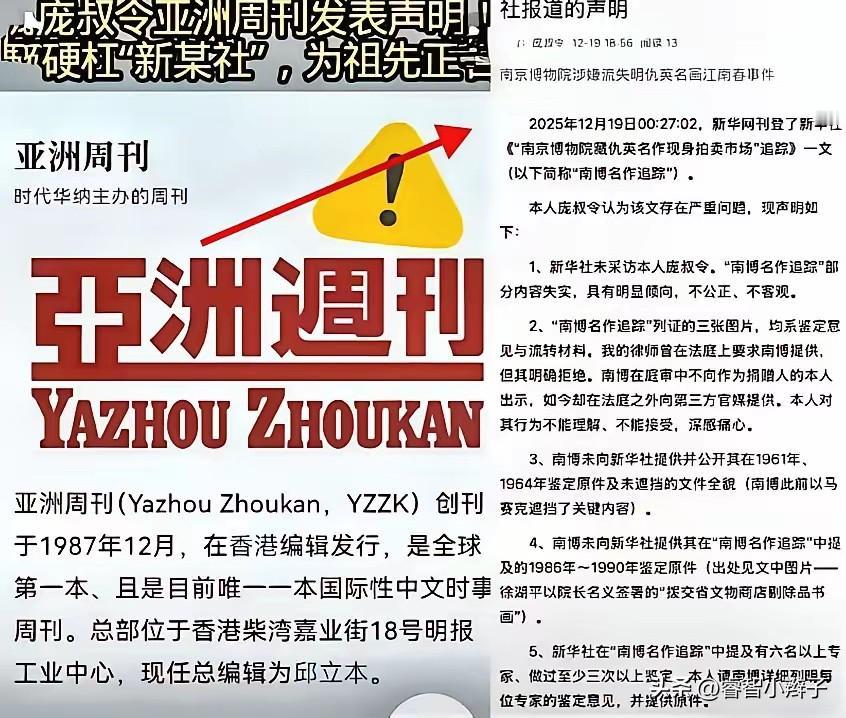 我真的不想认同“国宝去了大英博物馆很幸运”这个观点，但是目前接收到的相关信息真的