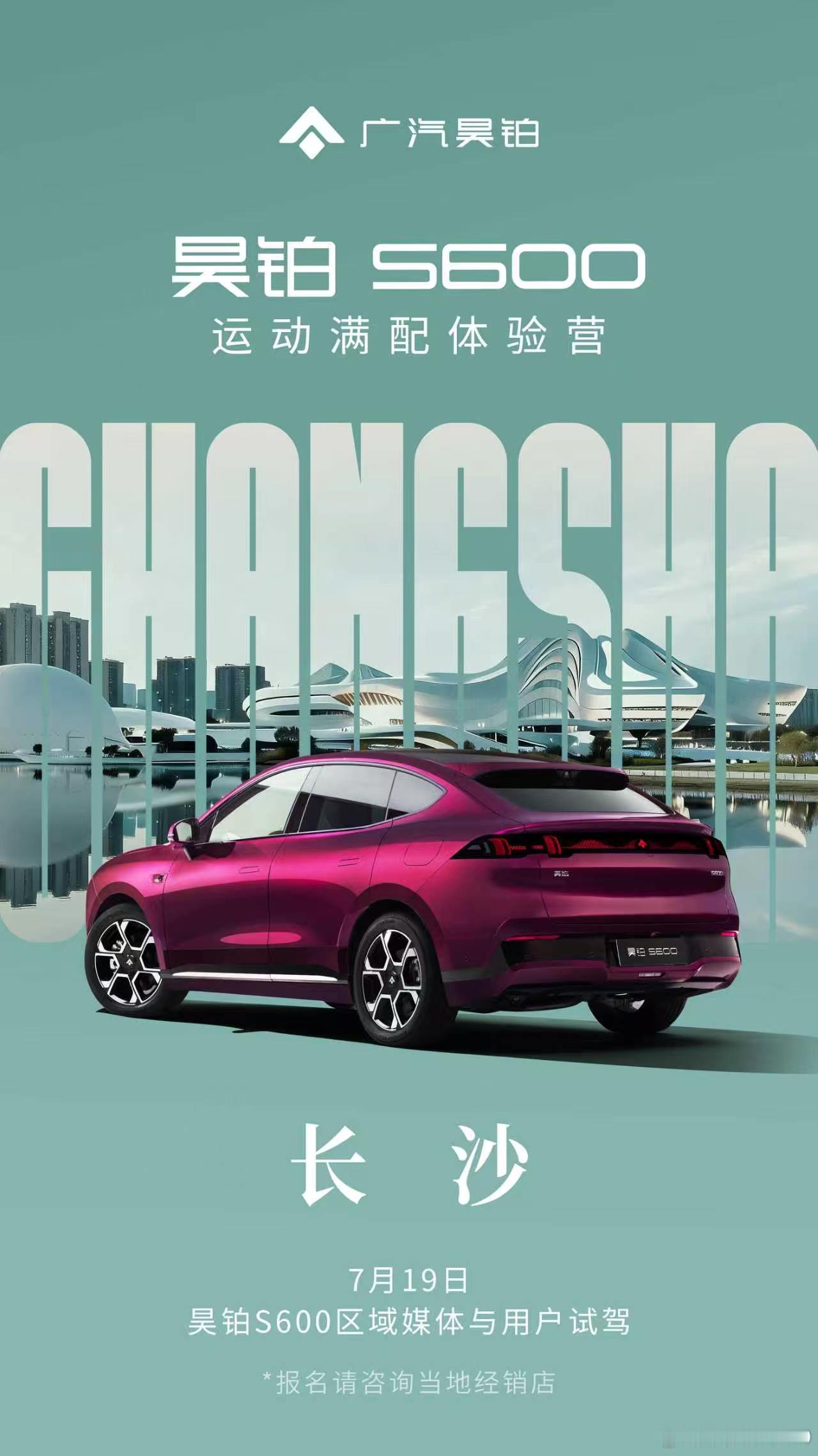 新华AUTO:20万内满配运动SUV欧文邀你一起看美加墨决赛百大媒体验牌昊铂S6