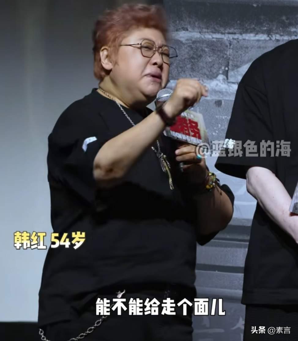 韩红“走个面”引起巨大争议，本质在于“宏大叙事”这套叙事逻辑失效；观众的心态从“