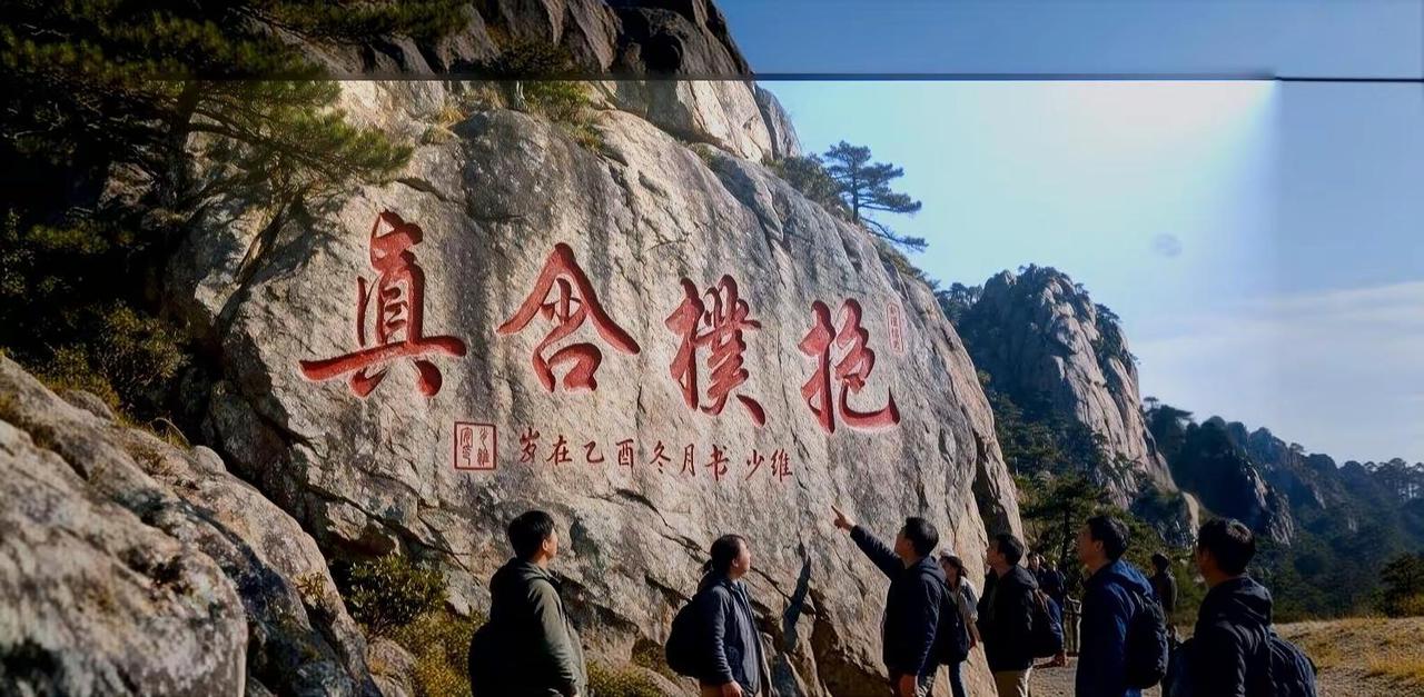 维安原创书法作品