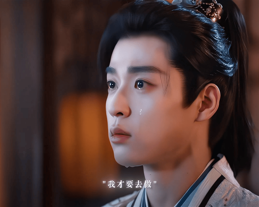 吴宇恒哭起来像被淋湿的狗狗 吴宇恒的哭戏真的是会反复观看的程度！最近《与晋长安》