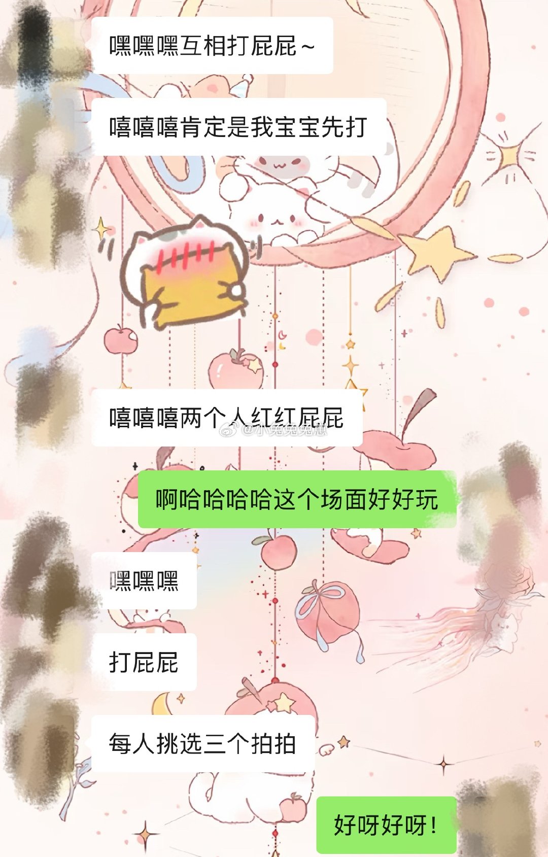 就是这么搞笑啊哈哈哈哈我要把最疼的留给🐺耶耶耶～看我多爱他[哇][哇]狼兔恋爱
