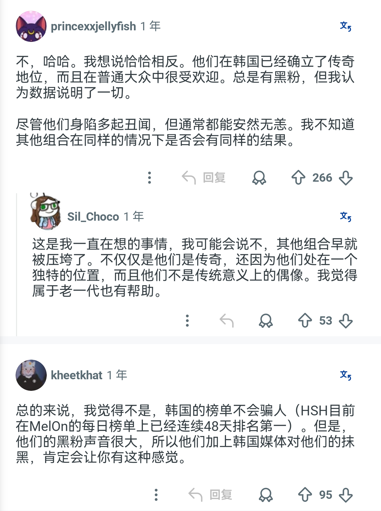 24年mama在🇺🇸也吸了很多新粉😘😘 