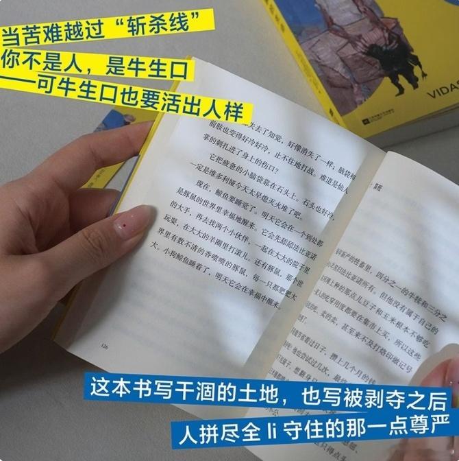 文学汇 文萃丨迁徙广袤无际的平原展开红色的画布，零星的洋枣树给这红布染上两处绿色