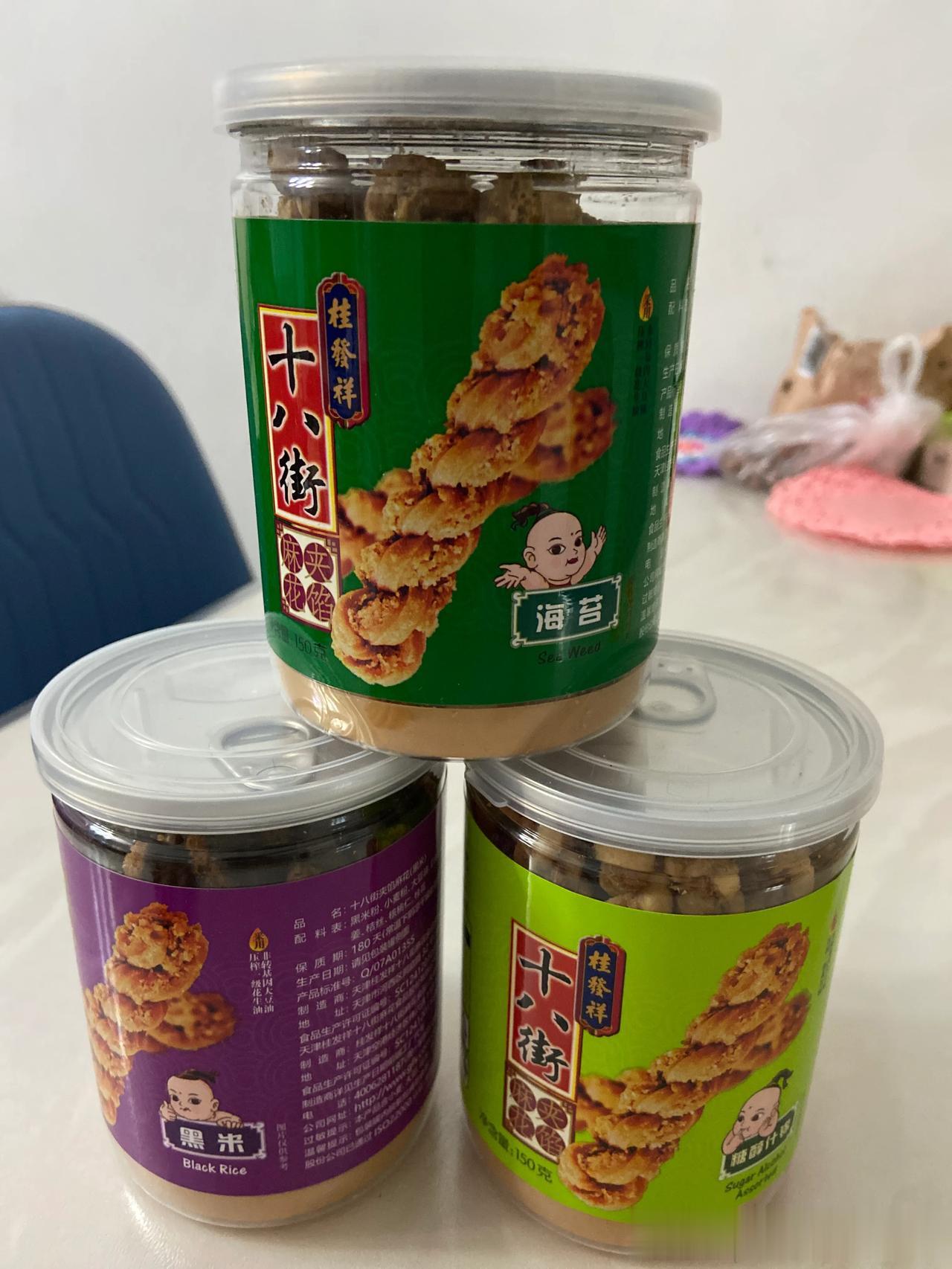 恭喜@家加嘉 @C时间煮雨C @荣荣日记 3位好友，各获得休闲麻花一筒，请私信联
