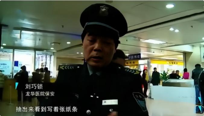 2014年，上海龙华医院，一个四岁小女孩坐在大厅里，等待着去上厕所的父亲，然而直