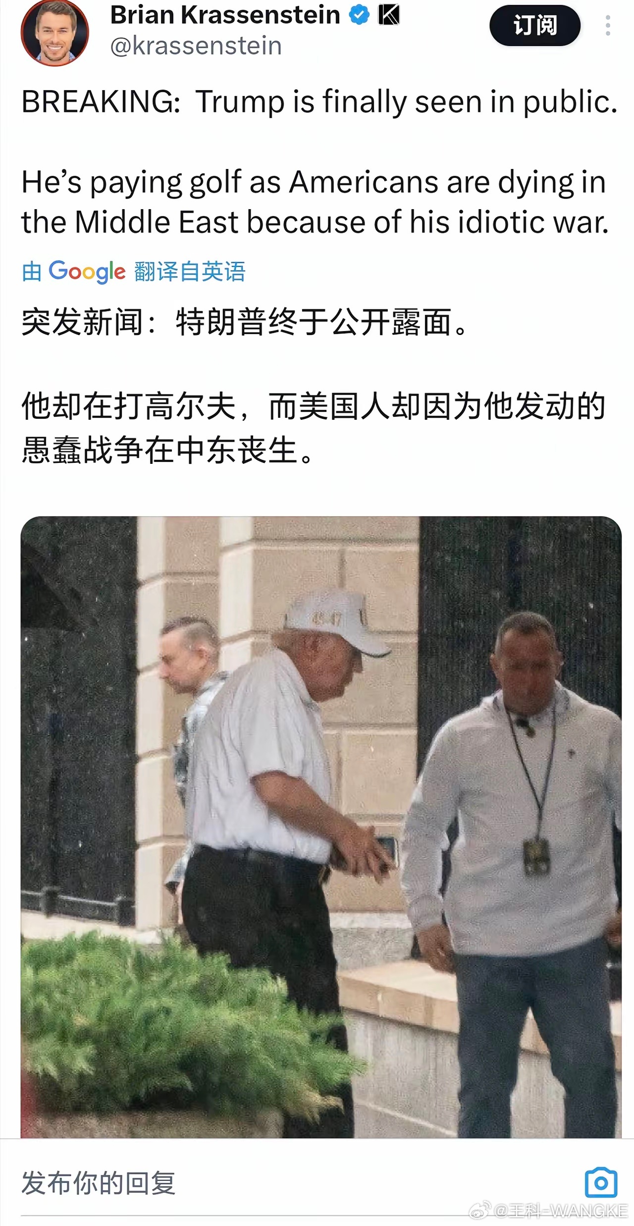 没事了？ 