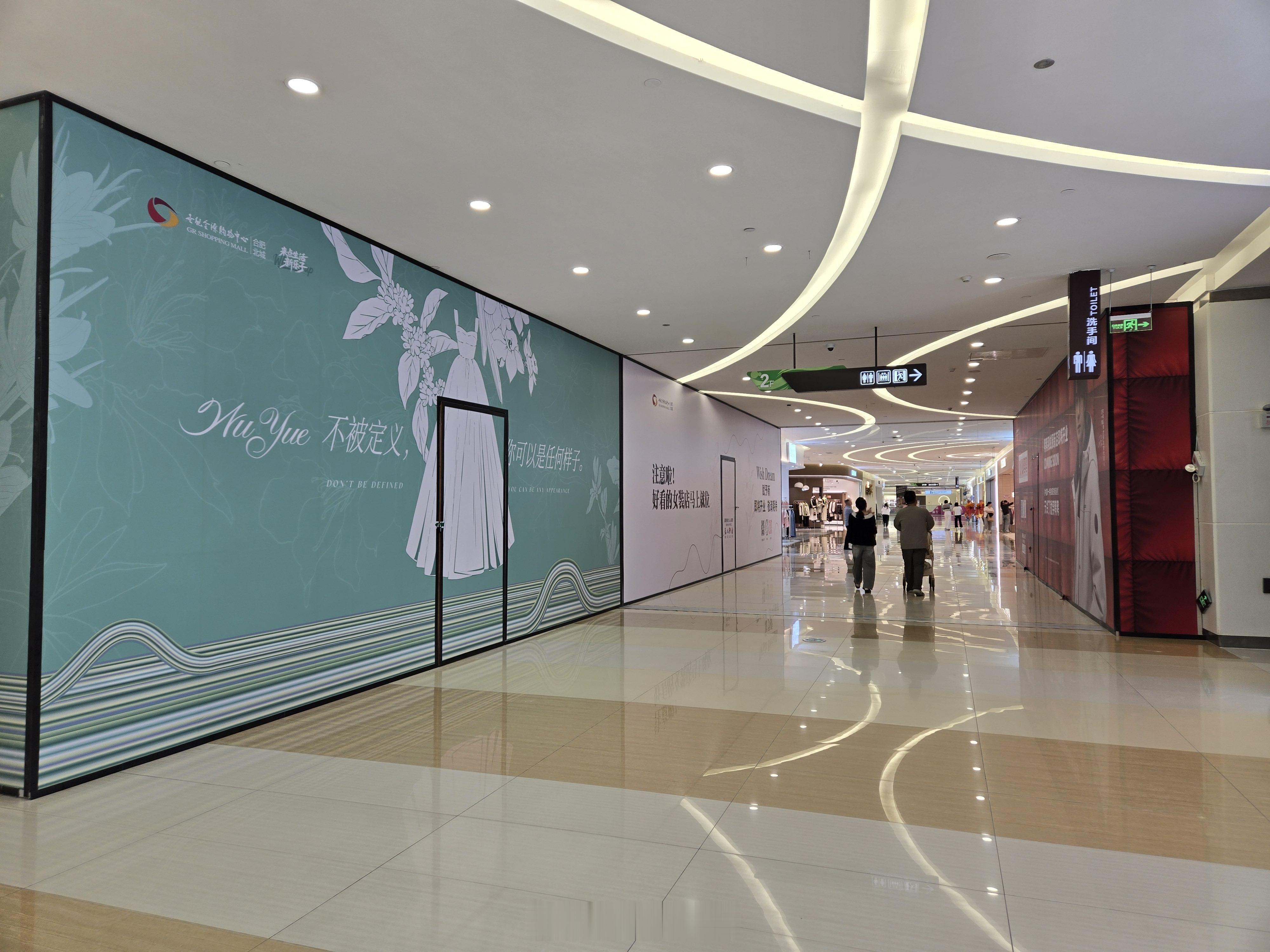 时隔将近一年，再来北城世纪金源购物中心，发现也有不少店面闭店/或装修状态。这个购