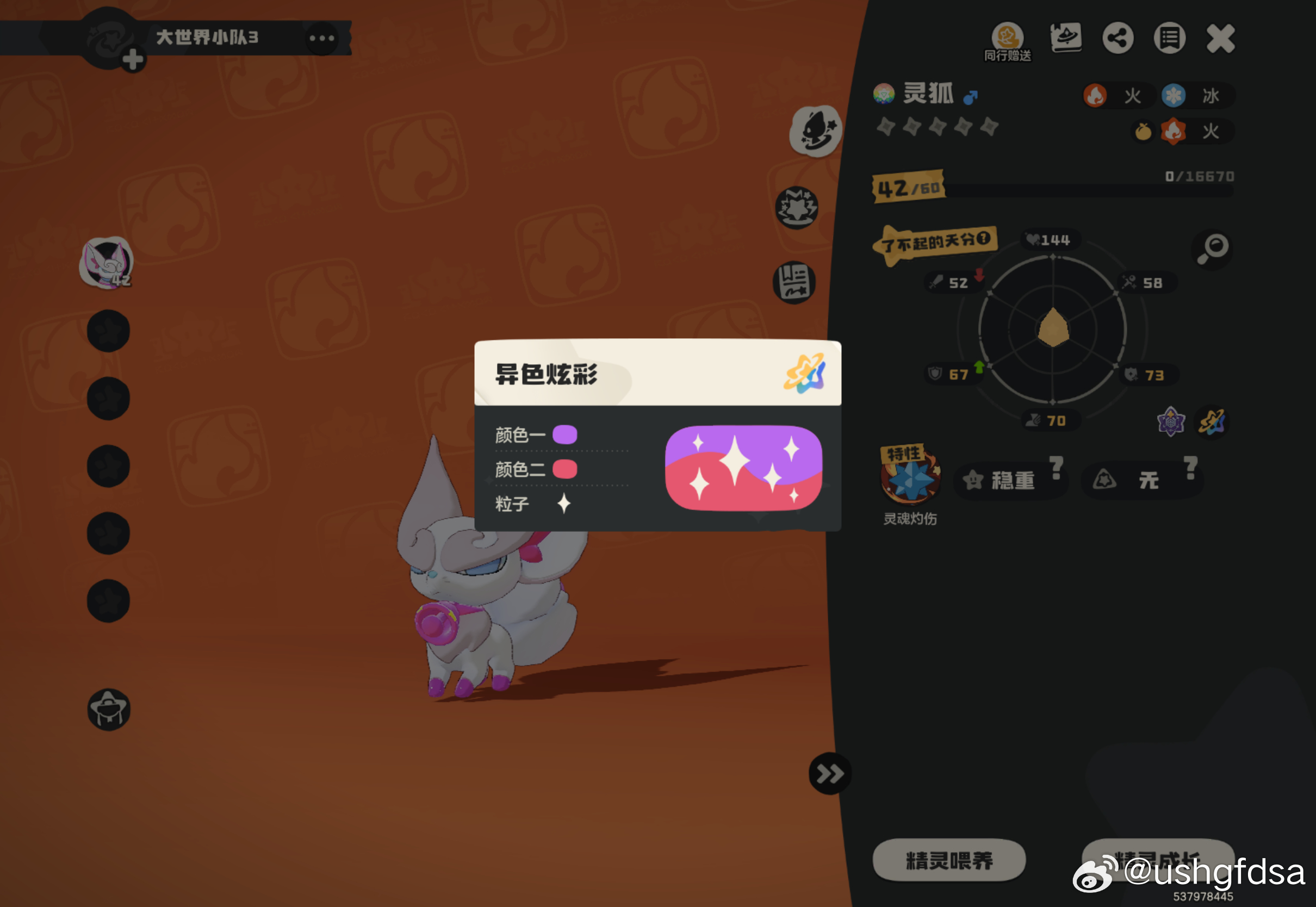 肝出来了 但。。。。