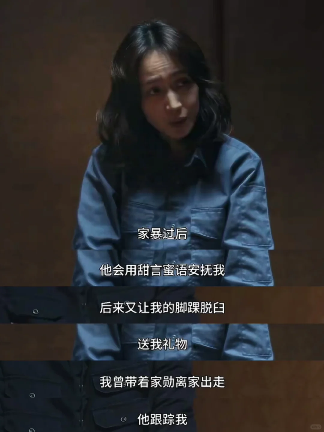 真实案件改编‼️台剧真的很敢拍‼️