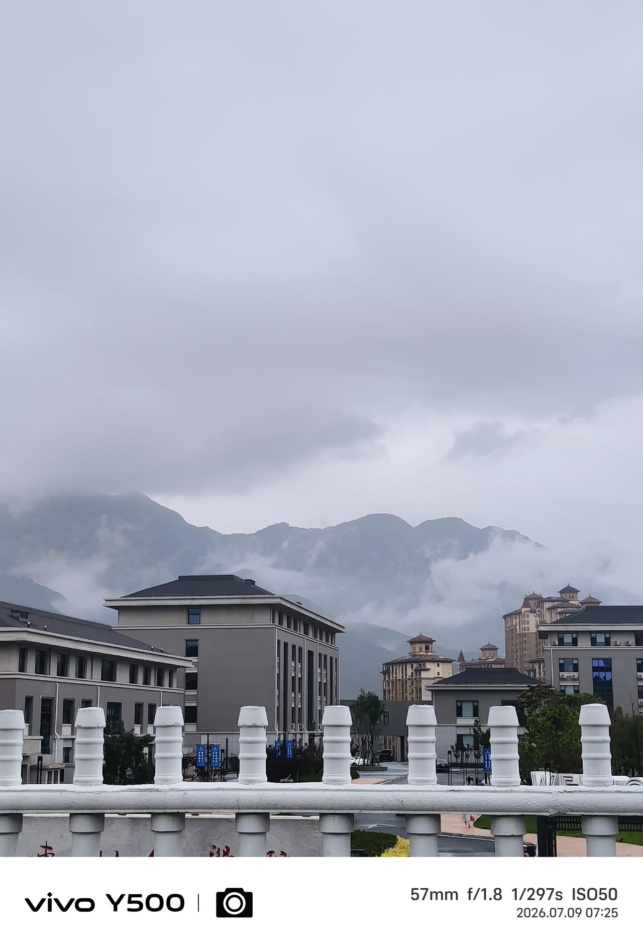云雾蒸腾山峦迷蒙
