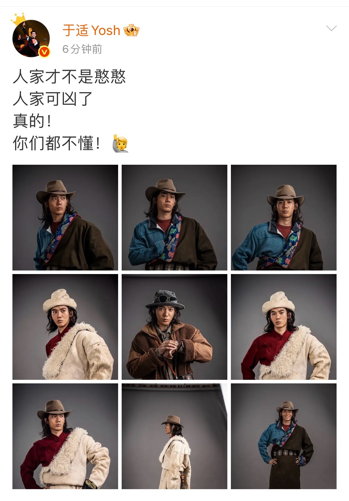 于适说他不是憨憨，说他可凶了， 卧趣～糙汉子撒娇也太好笑了吧！