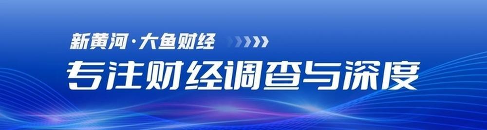 小米将推出首款破万起售手机小米18Fold｜大鱼财经
 小米经销商透露，小米已向