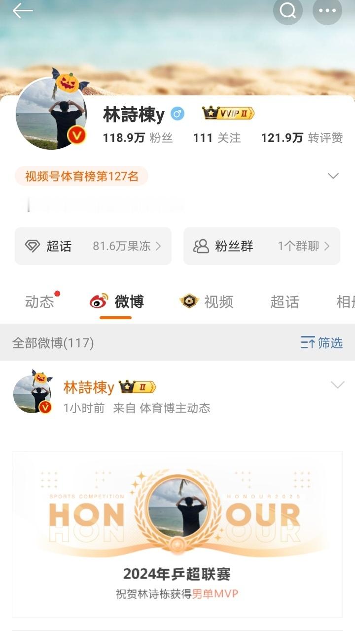 这小子也是能屈能伸爱演的很，短暂的当了几天朱允炆，发现又被打回原形了，可惜nil