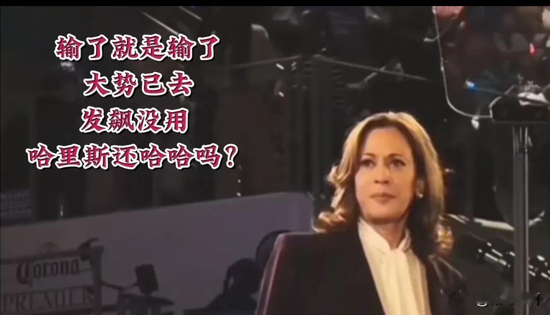 老特是女人的克星，美国史上仅有的两位女总统候选人，都败在他手上！