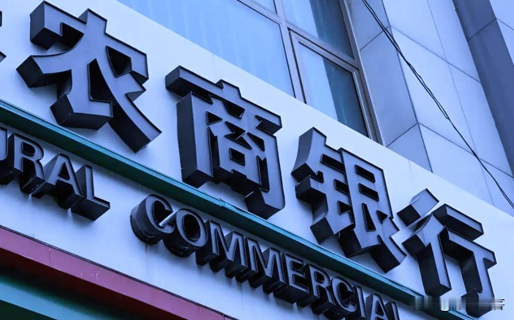 请问：所有的商业银行都是国企吗？

答案：不是，因为商业银行并非单一实体，其性质