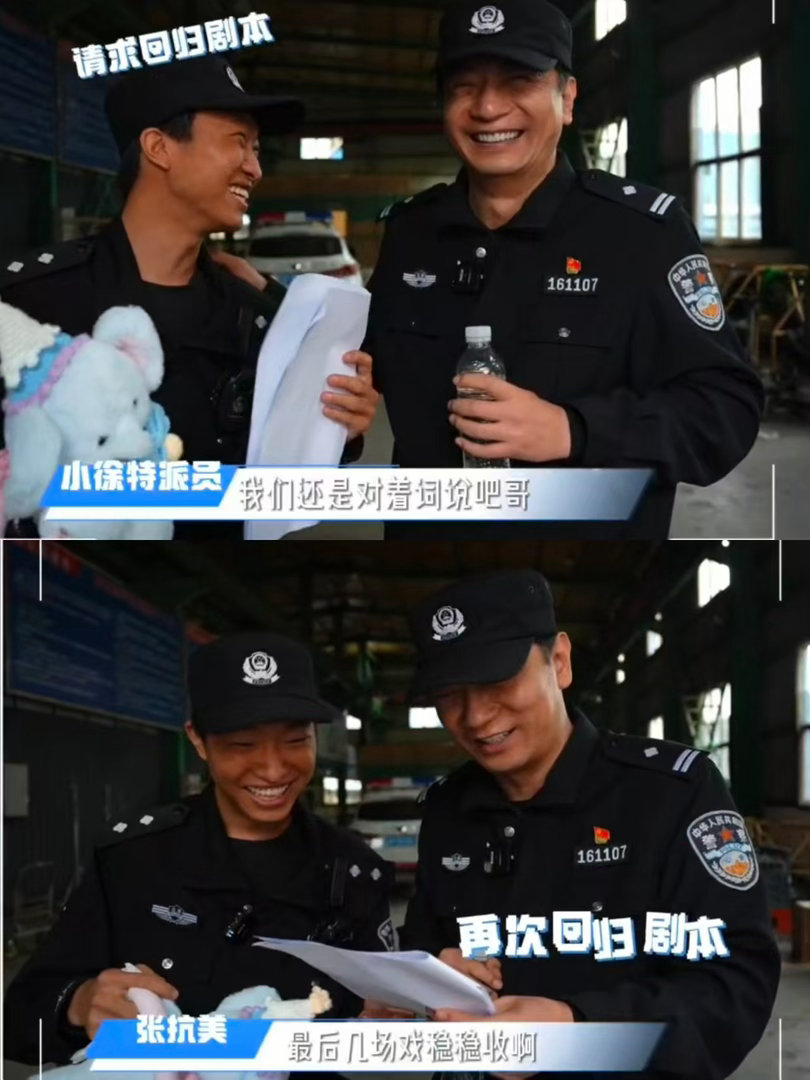 谁懂王景春田雨黄觉在一部戏的含金量黄俊捷新片集齐王景春田雨黄觉 王景春+田雨+黄