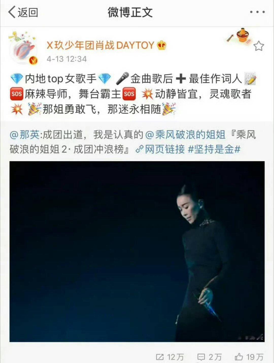 又看到哥哥宝儿给那姐写的打call文案！飞侠跟着哥哥吭哧吭哧给那姐两天半干了10