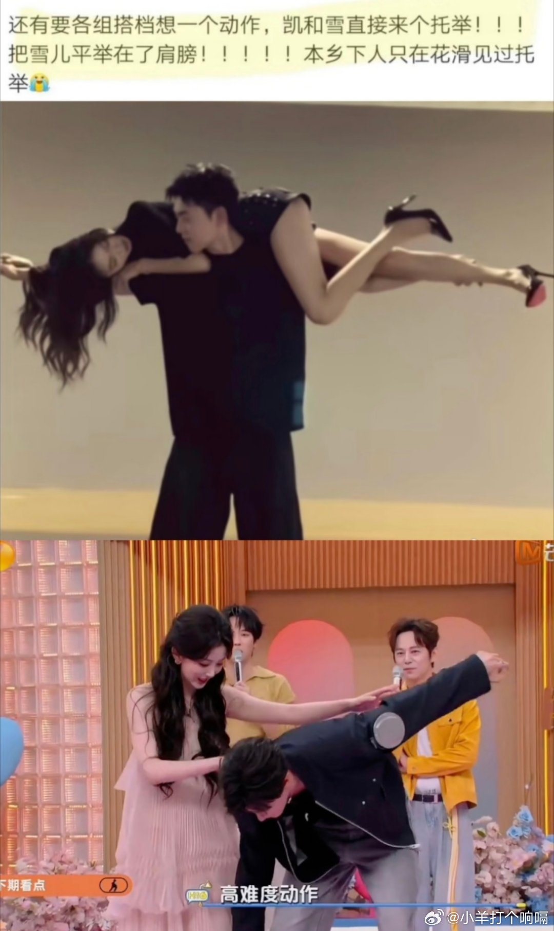 不齐而俞｜别人好像不太会，凯去教他们怎么做了。这动作男女核心要求都高 