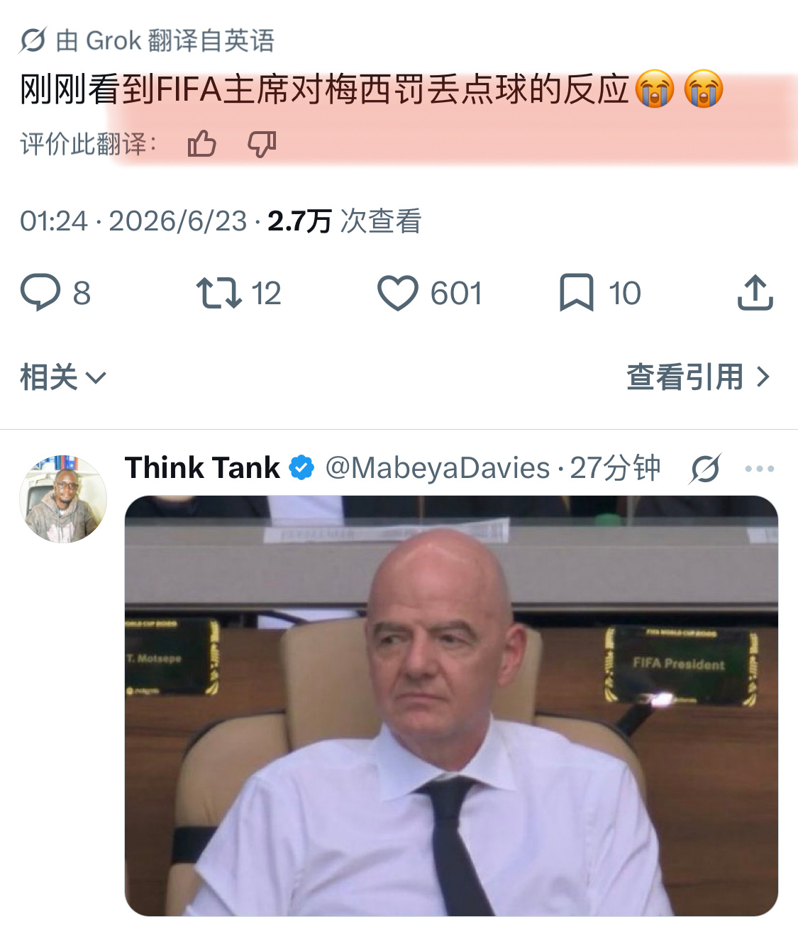 怎么一点不做表情管理的阿根廷失点