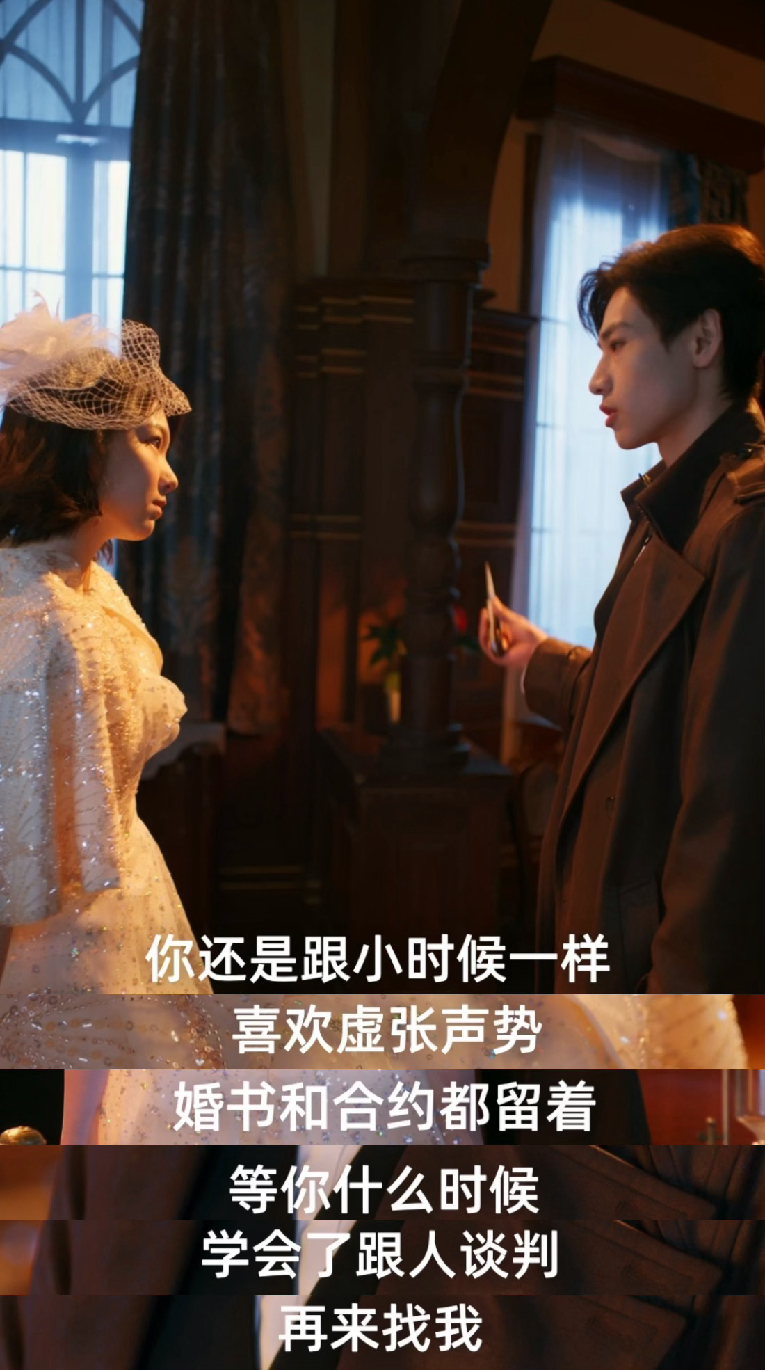 陈赫CP届权威话事人陈赫整的跟恋综主持人似的 陈赫这短剧角色简直是量身定制！10