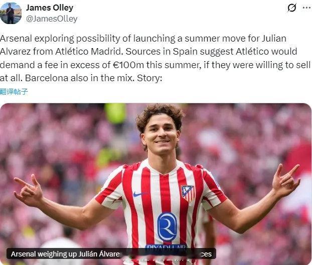 ESPN记者JO消息，阿森纳正探索今夏收购阿尔瓦雷斯的可能性，贝尔塔和马竞的联系