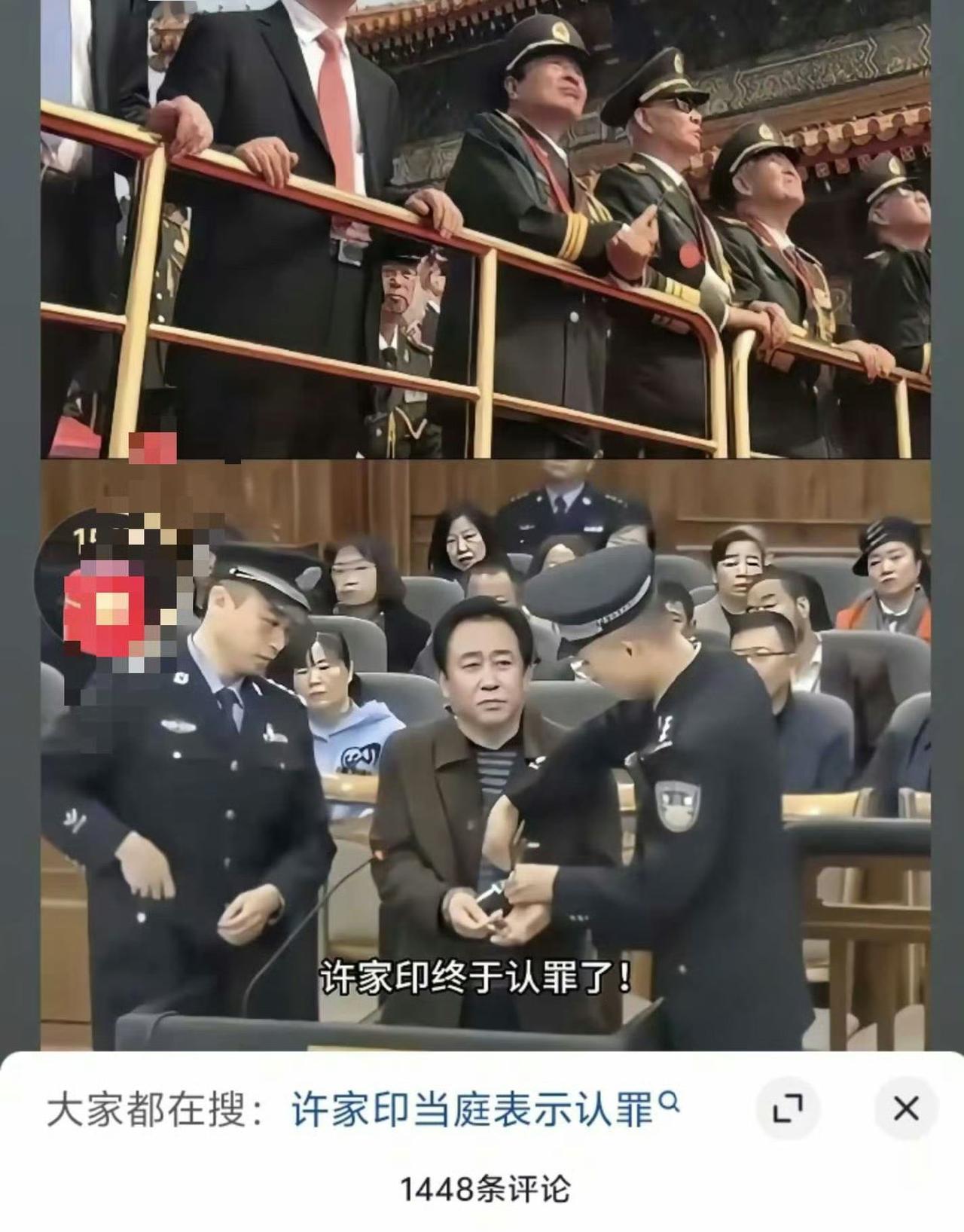 白珊珊入职的时候，我就说了，不能要！自古以来，姓白的和姓许的就不能在一起。你忘了