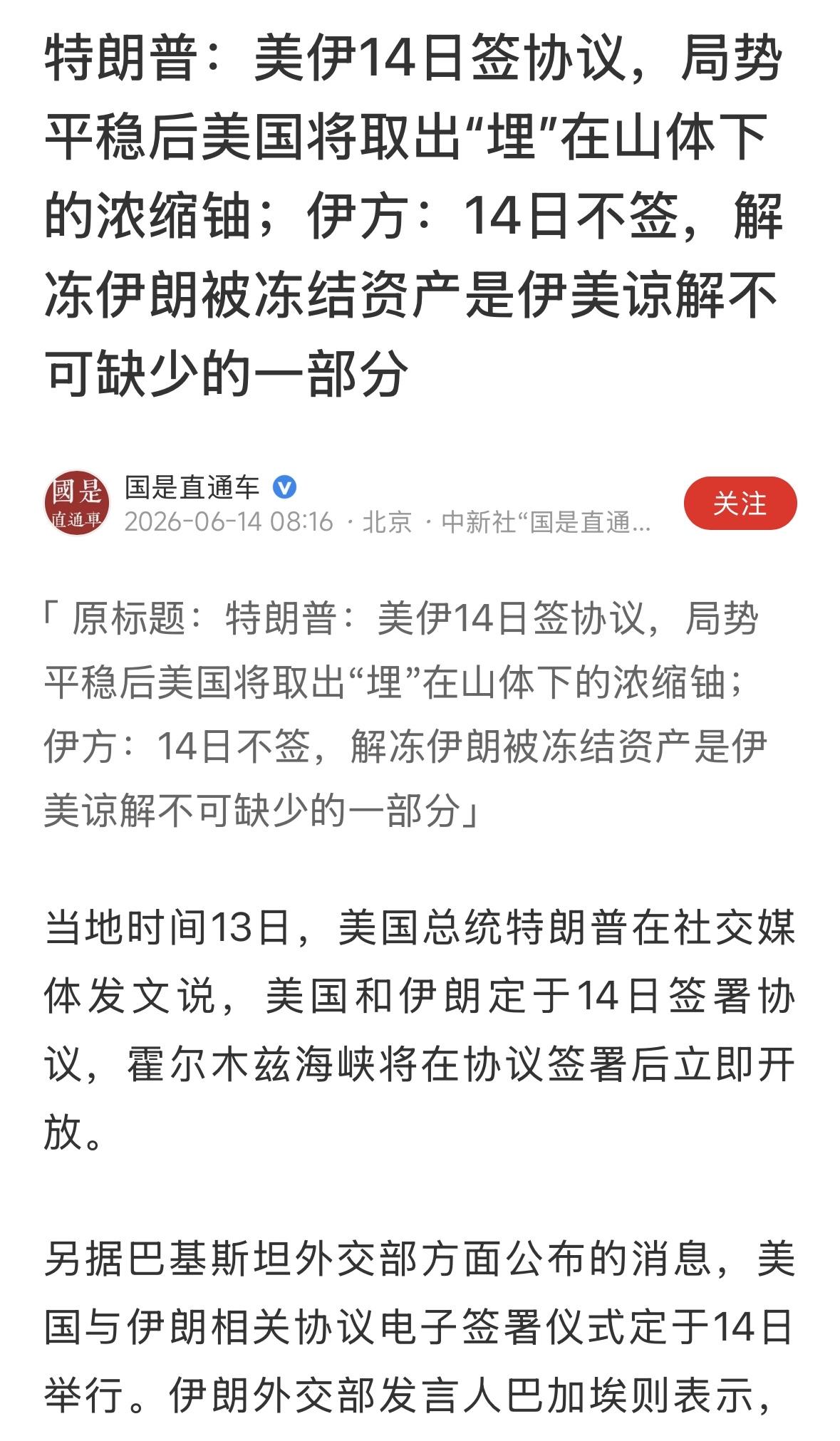 不能签！确实不能签！