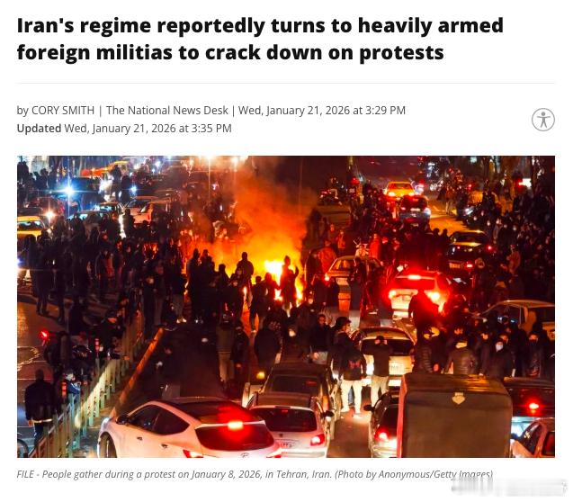 伊朗德黑兰街头出现外国武装？其实早就出现了，他们主要是伊拉克人民动员力量PMF和