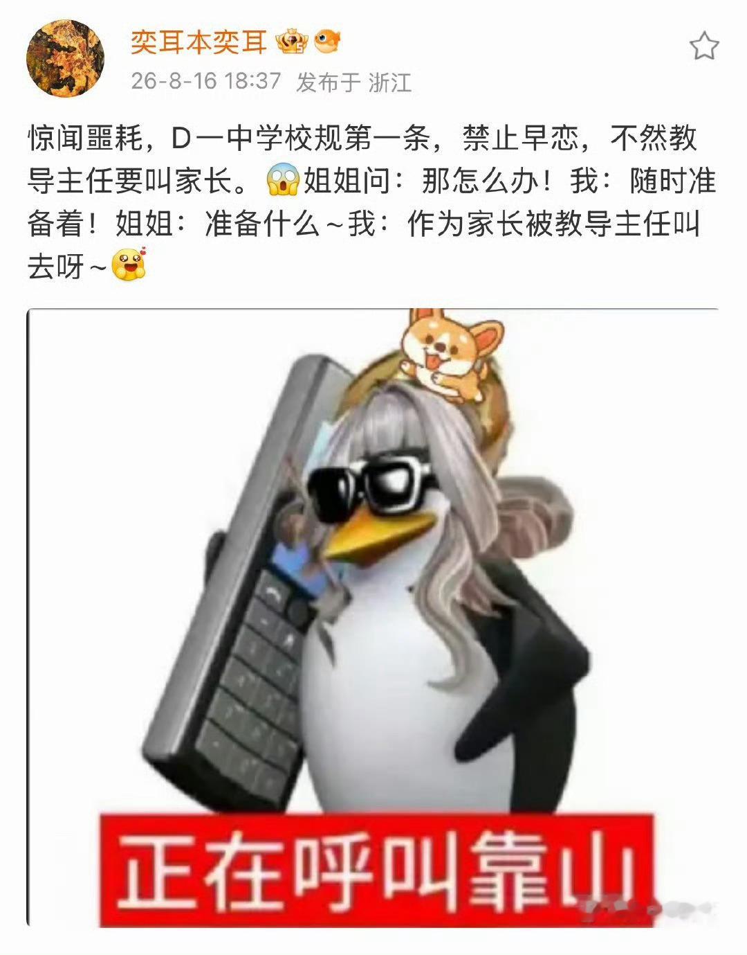 我直接爆粗口！从未如此恶心任何生物，丨呐！ 