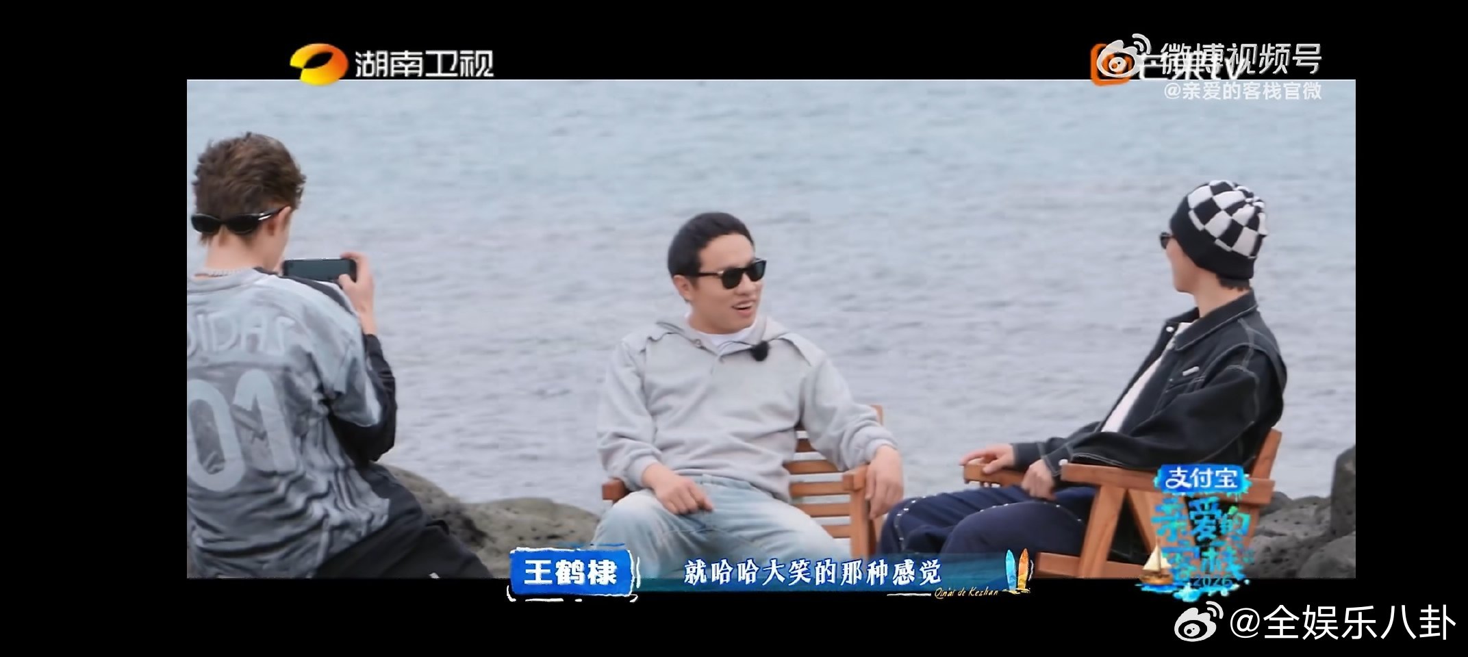 王鹤棣成徐志胜站哥亲爱的客栈王鹤棣真的太有担当了，嘴上吐槽不停，行动上全程帮徐志