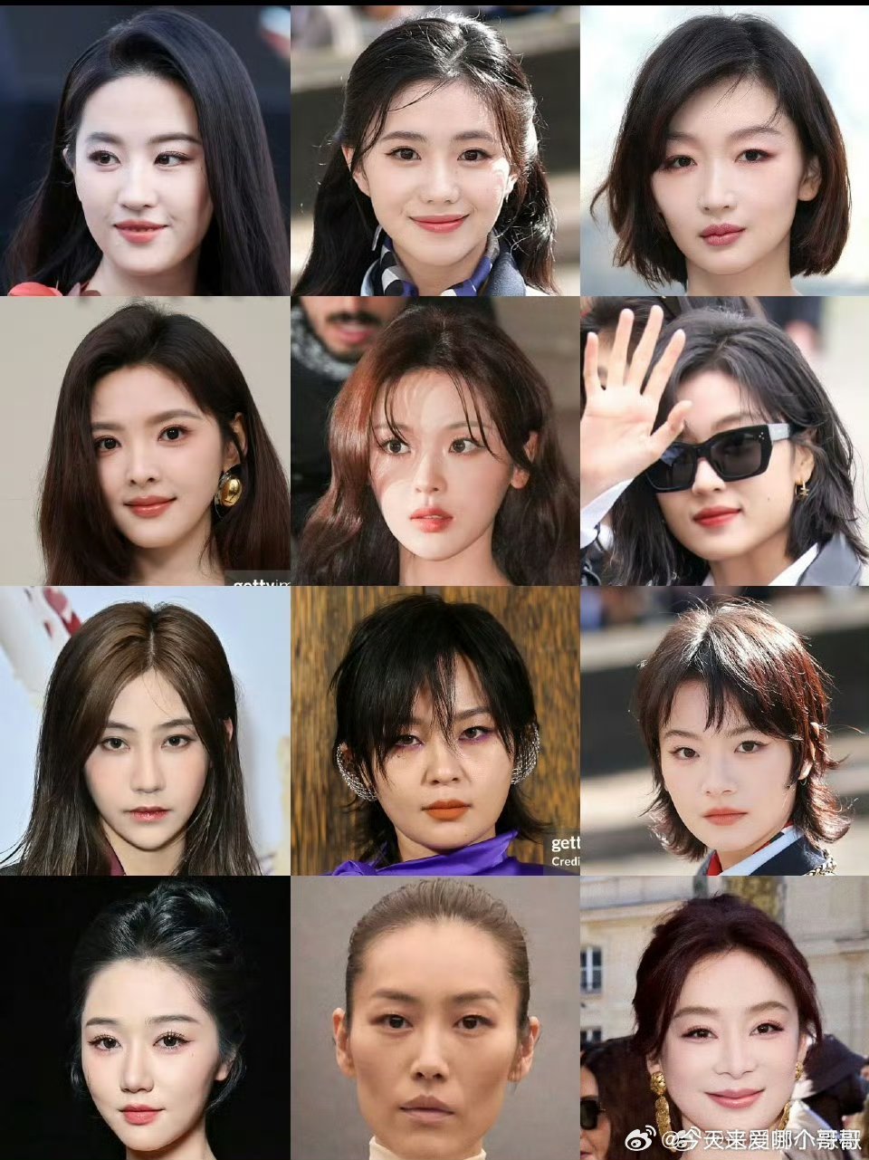 时装周女明星生图合集 