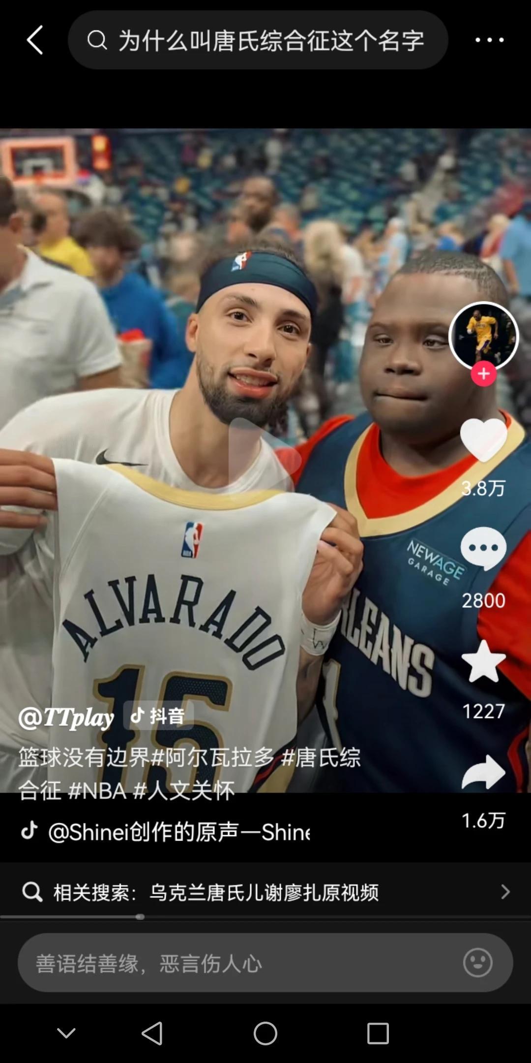 看面相应该是唐宝